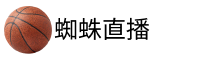 蜘蛛直播官网